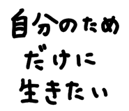 841812749