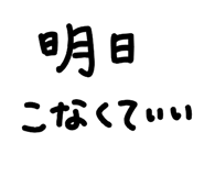 841812750