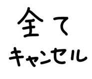 841812752