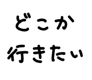 841812753