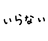 841812754