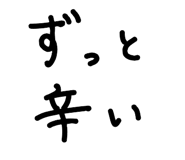 841812755