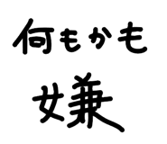 841812774