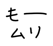 841812775