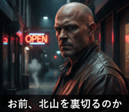 841813001