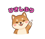 841813025