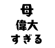 841813130