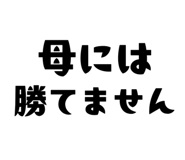 841813132