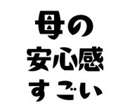 841813133