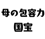 841813137