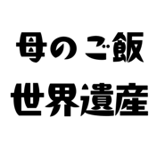 841813138