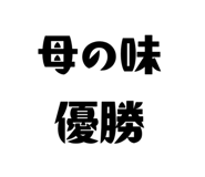 841813139