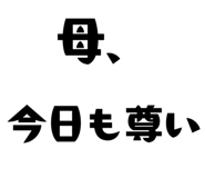 841813140