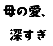 841813141