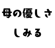 841813142
