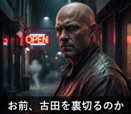 841813633