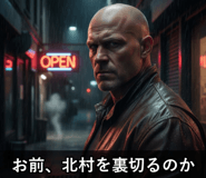 841813665
