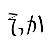 841813769
