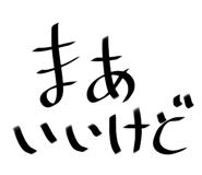 841813770