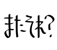 841813774