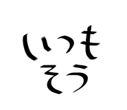 841813775