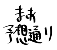 841813777