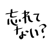 841813780