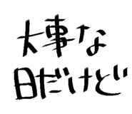 841813782