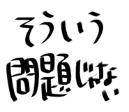 841813785