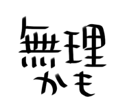 841813792