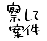 841813794