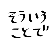 841813795
