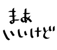 841813797