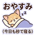 841814307