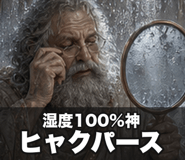 841814377