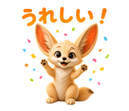 841814439