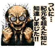 841814877