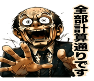 841814878