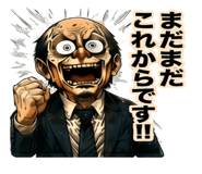 841814885