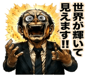841814891
