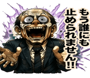 841814896