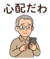 841815865