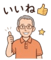 841815880