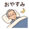 841815885
