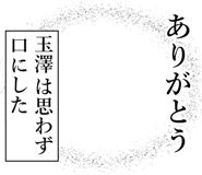 841818162