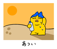 841819252