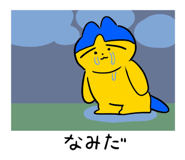 841819255