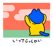 841819270