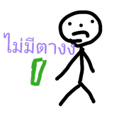 841819457