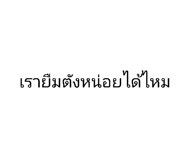 841819460